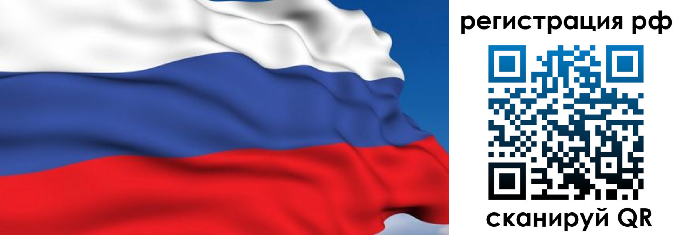 прописка для кредита в Минеральных Водах